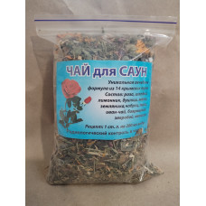  Где купить ЧАЙ для САУН?